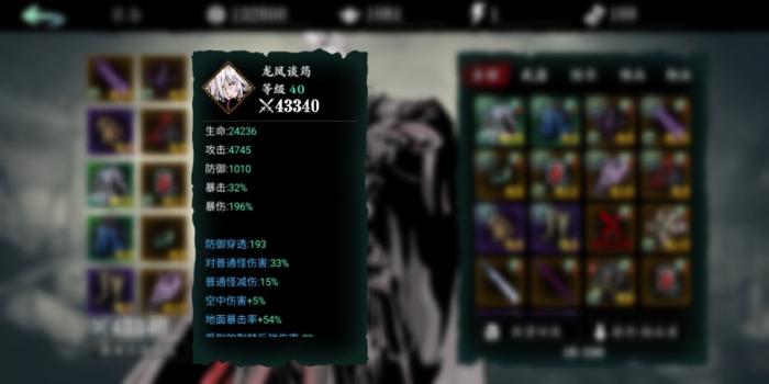 影之刃3愚者之境换什么3