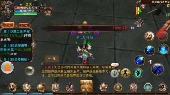 卧虎藏龙80级挂架有哪些1