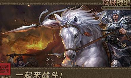 攻城掠地255级升级经验怎么做1