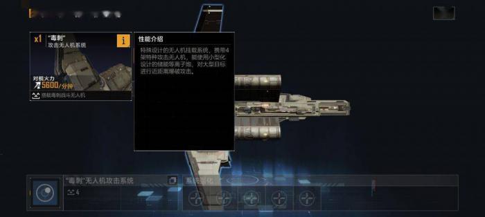 无尽的拉格朗日各种舰艇的作用3