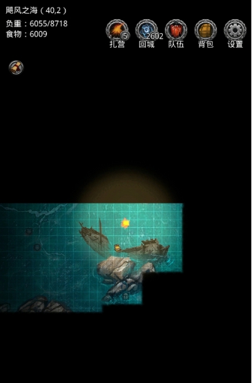 地下城堡2毁灭法师怎么打3