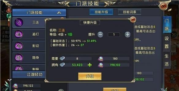 卧虎藏龙239级怎么过3