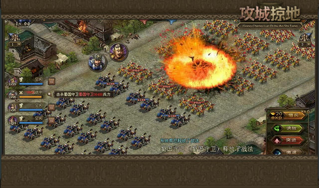 攻城掠地极套如何合成1