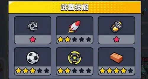 弹壳特攻队杰出护甲材料怎么用1