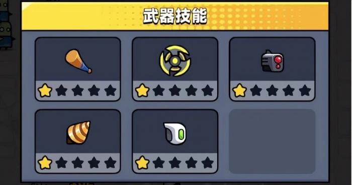 弹壳特攻队杰出护甲材料怎么用2