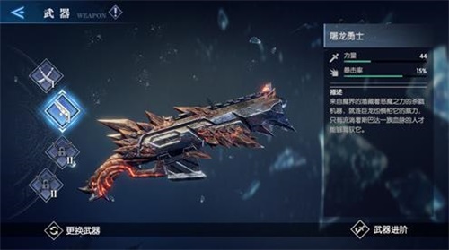 鬼泣巅峰之战的武器能力怎么用2