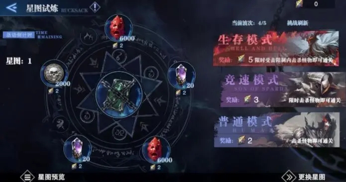 鬼泣巅峰之战的武器能力怎么用3