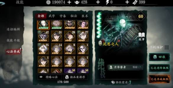 影之刃究极召唤在哪里2