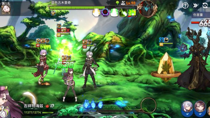 第七史诗怎么进远征部队1