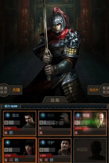 长生劫第四关蚊暗猴怎么打3