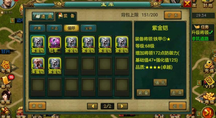 帝王三国的神工怎么刷1