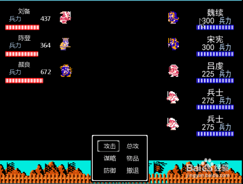 吞食天地2白马在哪里能买到2