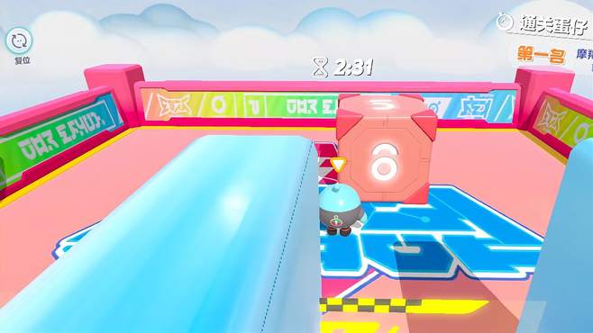蛋仔派对竞速挑战第一关怎么过2