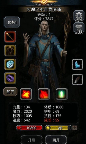 地下城堡2图6红龙怎么打3