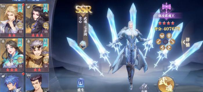 斗罗大陆魂师对决破甲队鬼魅怎么加点3