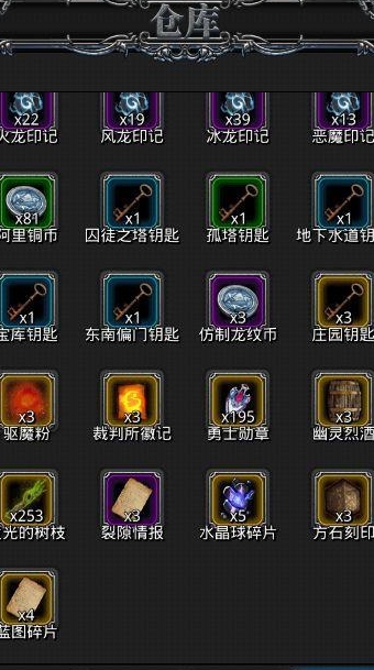 地下城堡2流血甲蓝图怎么获得2