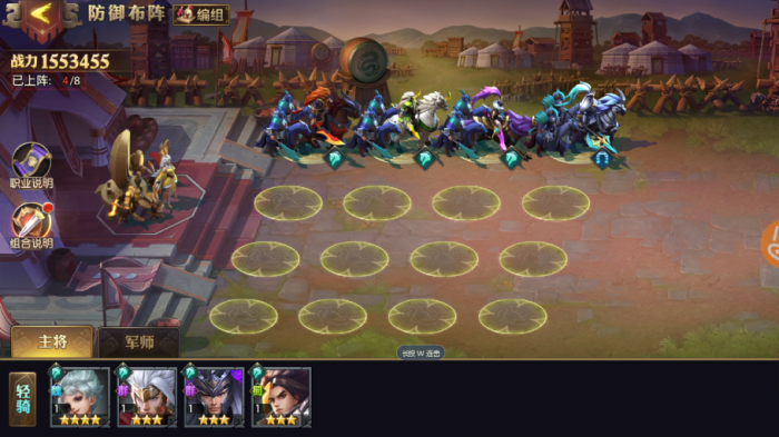 少年三国志推演兵阵怎么连3