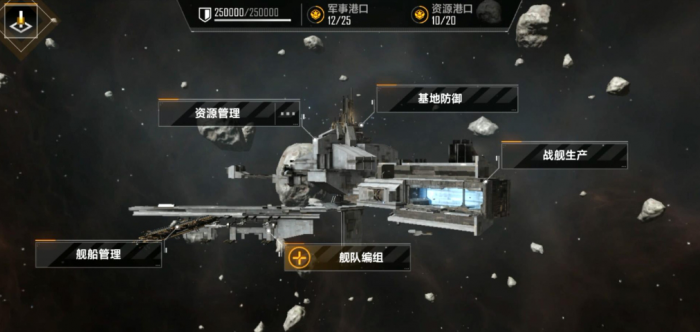 无尽的拉格朗日如何封锁整个矿区1