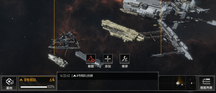 无尽的拉格朗日如何封锁整个矿区3