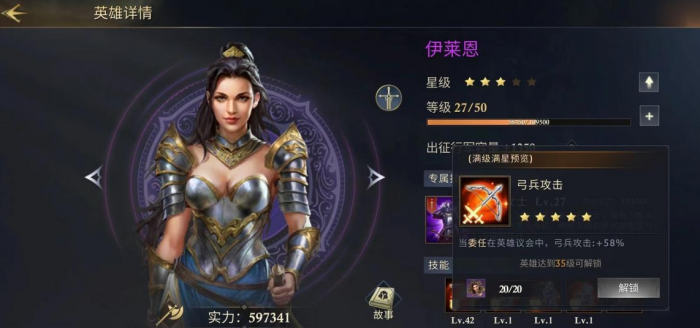 阿瓦隆之王雕像从哪里找到1