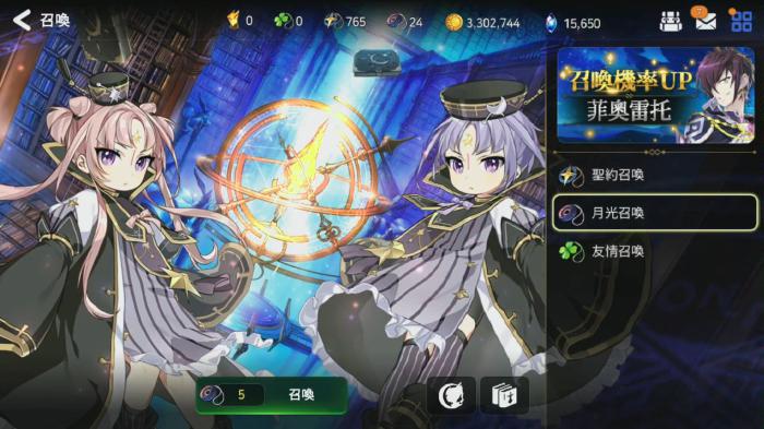 第七史诗紫光幻影怎么用1