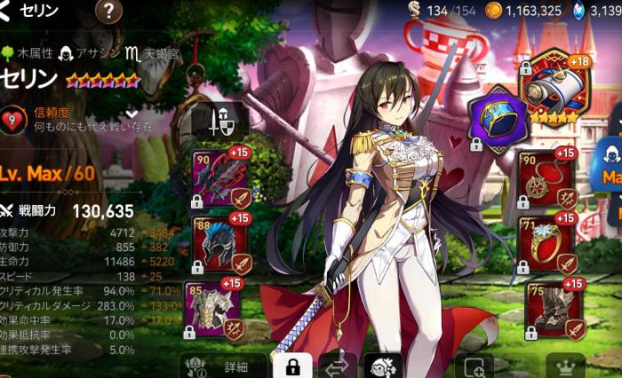 第七史诗紫光幻影怎么用3