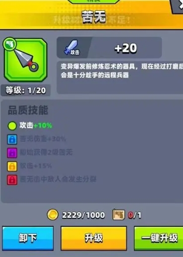 弹壳特攻队紫s和金装选哪个3