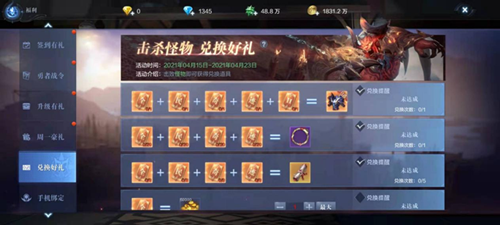 全民奇迹2手游怎么赚钱2