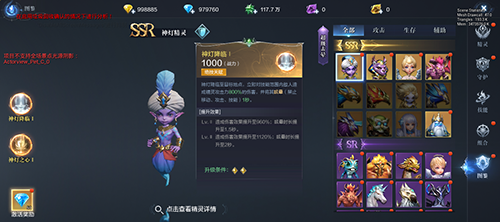 全民奇迹2手游怎么赚钱3