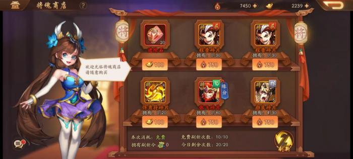 少年三国志充礼包有什么2