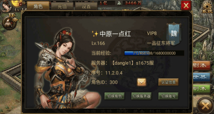 攻城掠地紫宝碎片什么作用3