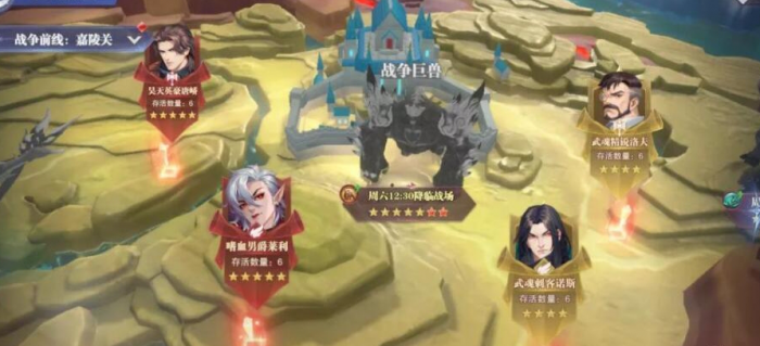 斗罗大陆怎么打悬赏才能出好东西1