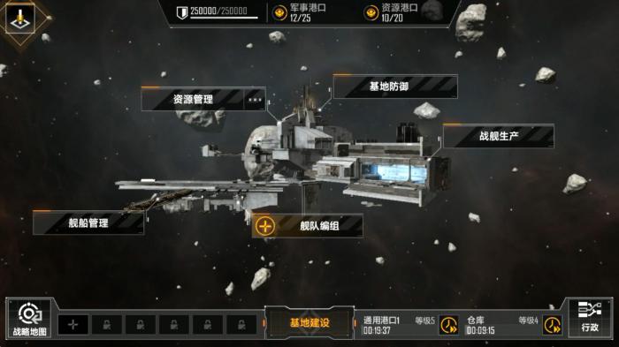 无尽的拉格朗日逆向拆解怎么弄1