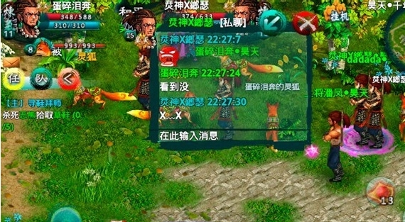 忘仙带什么宠物好1