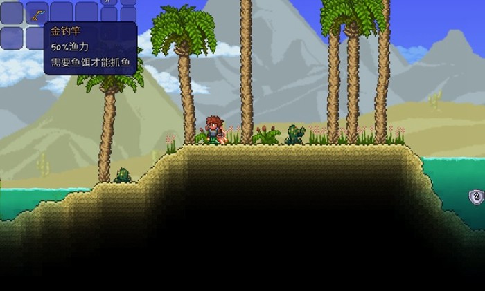 泰拉瑞亚钓鱼竿怎么做3