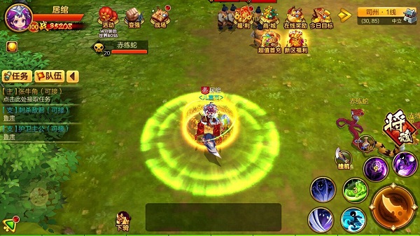 新明珠三国哪个职业好3