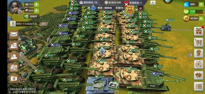 二战风云怎么对火2