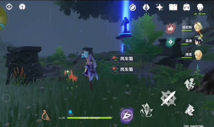 原神风车菊在哪里1