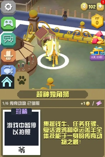 疯狂动物园什么宝宝好打3