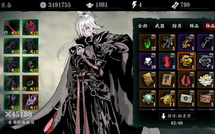 影之刃怎么卡里武林1