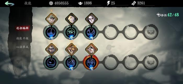 影之刃3无锋最新心法技能是什么2