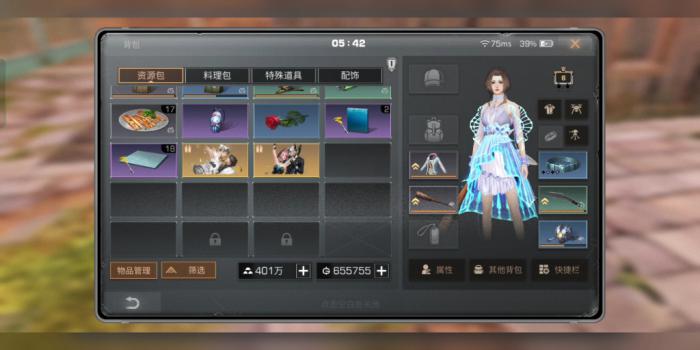 明日之后如何免费得小太阳2