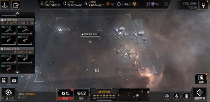 无尽的拉格朗日怎么增加采矿容量1