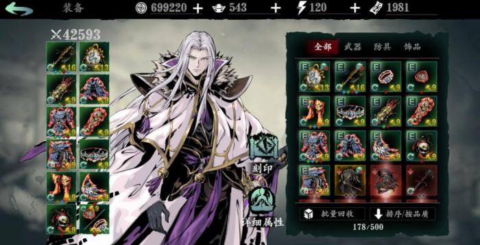 影之刃3玄甲拂尘怎么获得1