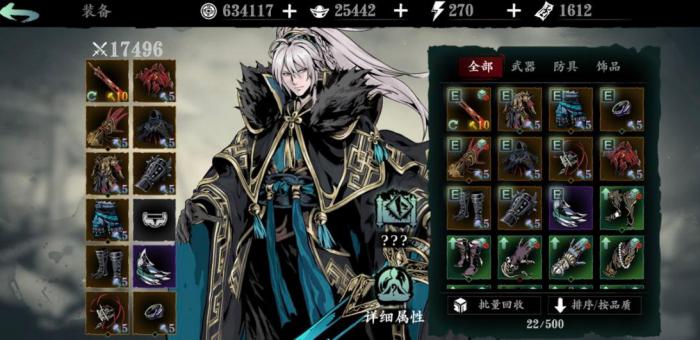 影之刃3玄甲拂尘怎么获得3