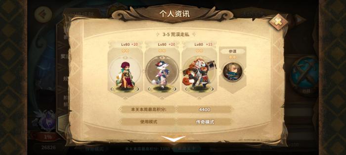 万象物语周二幻境打法是什么1