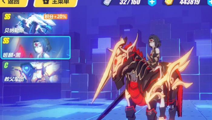 崩坏3哪个人物破盾快1