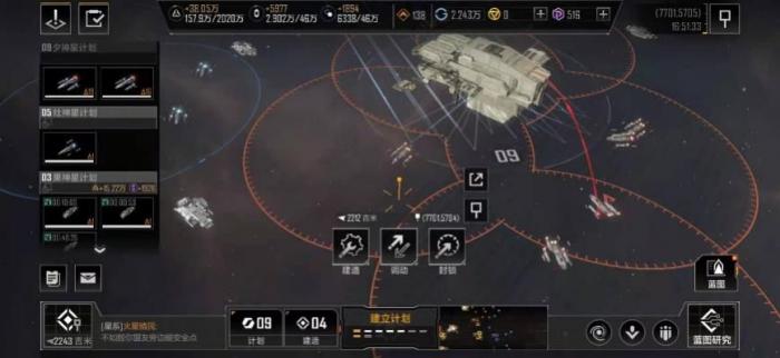 无尽的拉格朗日贸易卖什么3