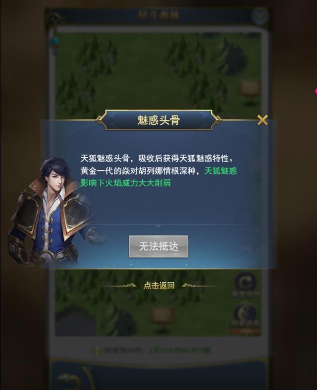 斗罗大陆新时空幻境怎么通关1