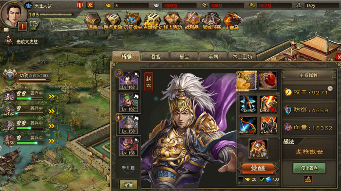 攻城掠地破甲什么意思3